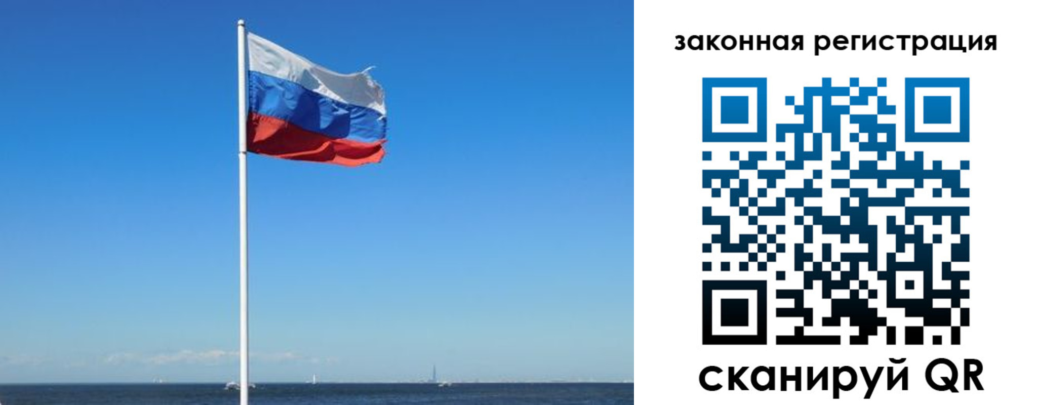 купить прописку в Мамадыше