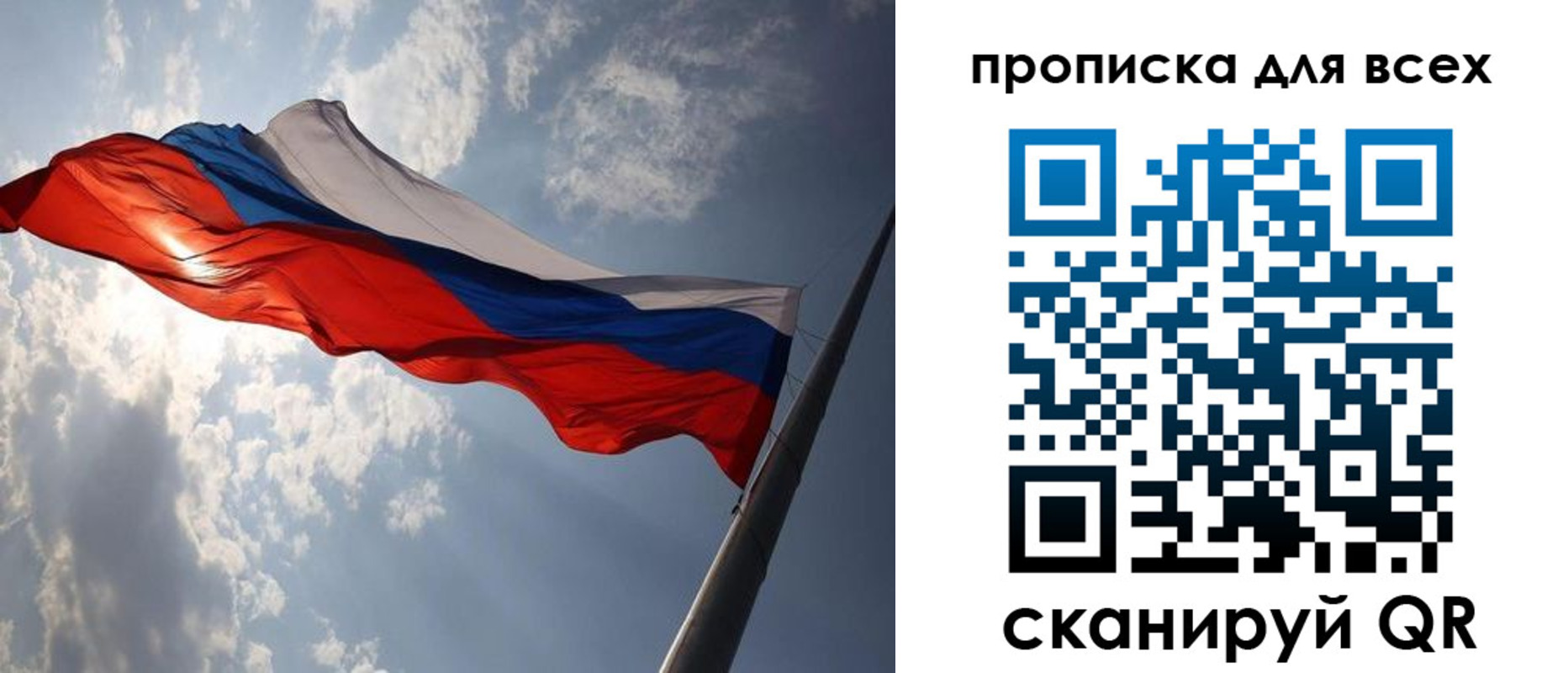 регистрация в Мамадыше