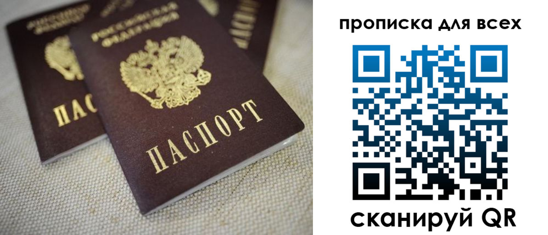 временная регистрация для школы в Мамадыше