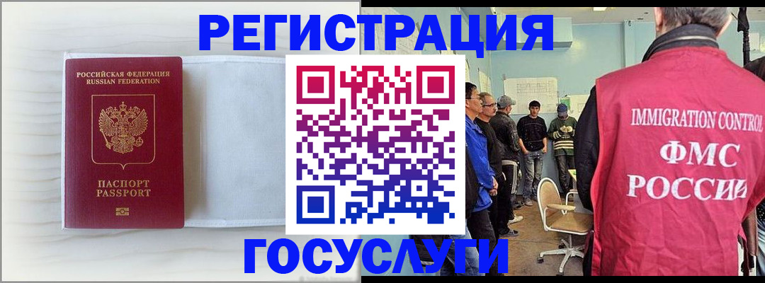 временная регистрация адрес в Мамадыше
